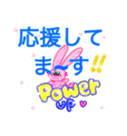 "power"is full.(*^▽^*)（個別スタンプ：9）