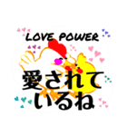 "power"is full.(*^▽^*)（個別スタンプ：12）