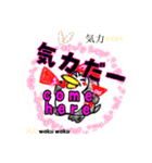 "power"is full.(*^▽^*)（個別スタンプ：14）