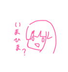 ゆるーーーーい子（個別スタンプ：2）