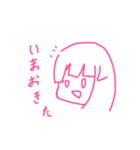 ゆるーーーーい子（個別スタンプ：4）