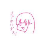 ゆるーーーーい子（個別スタンプ：5）