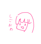 ゆるーーーーい子（個別スタンプ：7）