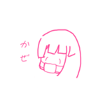 ゆるーーーーい子（個別スタンプ：8）