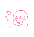 ゆるーーーーい子（個別スタンプ：9）