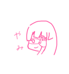 ゆるーーーーい子（個別スタンプ：10）
