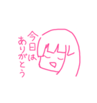 ゆるーーーーい子（個別スタンプ：13）