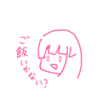 ゆるーーーーい子（個別スタンプ：14）