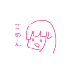ゆるーーーーい子（個別スタンプ：15）