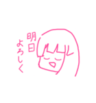 ゆるーーーーい子（個別スタンプ：17）