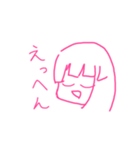 ゆるーーーーい子（個別スタンプ：19）