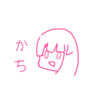 ゆるーーーーい子（個別スタンプ：21）