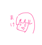 ゆるーーーーい子（個別スタンプ：22）