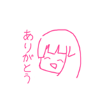 ゆるーーーーい子（個別スタンプ：23）