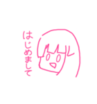 ゆるーーーーい子（個別スタンプ：24）