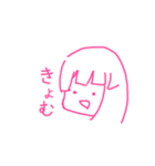 ゆるーーーーい子（個別スタンプ：25）