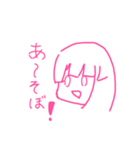 ゆるーーーーい子（個別スタンプ：28）