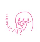 ゆるーーーーい子（個別スタンプ：30）