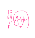ゆるーーーーい子（個別スタンプ：31）