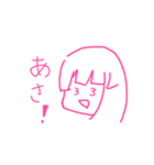 ゆるーーーーい子（個別スタンプ：32）