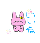 こにゃんここうさとM.Wねこのころころ日記（個別スタンプ：11）