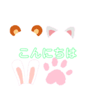 きもち？（個別スタンプ：1）