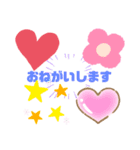 きもち？（個別スタンプ：2）