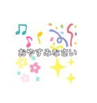 きもち？（個別スタンプ：3）