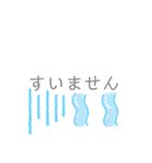 きもち？（個別スタンプ：6）