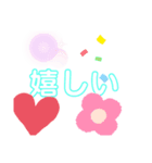 きもち？（個別スタンプ：9）