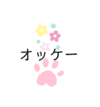 きもち？（個別スタンプ：11）