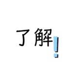 きもち？（個別スタンプ：12）