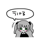 きみはばぶです（個別スタンプ：2）