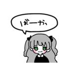 きみはばぶです（個別スタンプ：11）