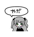 きみはばぶです（個別スタンプ：13）