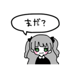 きみはばぶです（個別スタンプ：16）