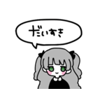 きみはばぶです（個別スタンプ：24）