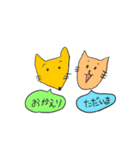 画伯の可愛い動物スタンプ②（個別スタンプ：11）