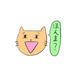 画伯の可愛い動物スタンプ②（個別スタンプ：13）