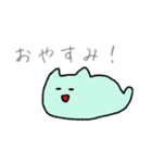 かわいいねこ？たち（個別スタンプ：26）