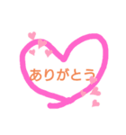 手作り感ある！一言ふきだしスタンプ！（個別スタンプ：4）
