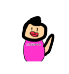三次元ゆうたスタンプ（個別スタンプ：3）