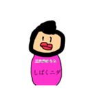 三次元ゆうたスタンプ（個別スタンプ：7）