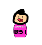三次元ゆうたスタンプ（個別スタンプ：8）