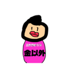 三次元ゆうたスタンプ（個別スタンプ：13）