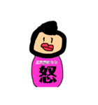 三次元ゆうたスタンプ（個別スタンプ：14）