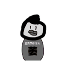 三次元ゆうたスタンプ（個別スタンプ：19）