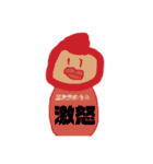 三次元ゆうたスタンプ（個別スタンプ：20）