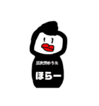 三次元ゆうたスタンプ（個別スタンプ：21）