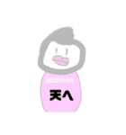 三次元ゆうたスタンプ（個別スタンプ：23）